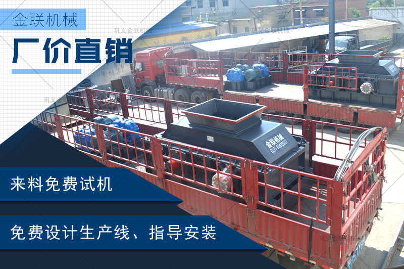 小型對(duì)輥式破碎機(jī)的價(jià)格是多少，有哪些型號(hào)可選？