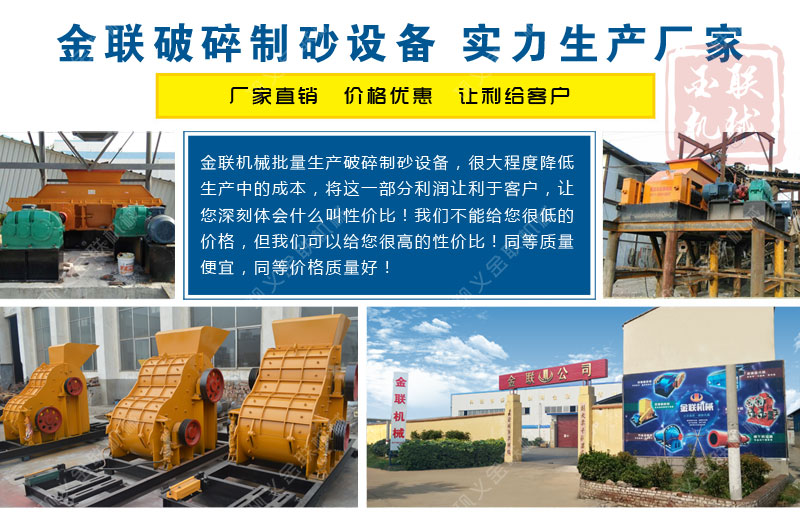 大、中、小型對輥制沙機(jī)的參數(shù)分別是多少？